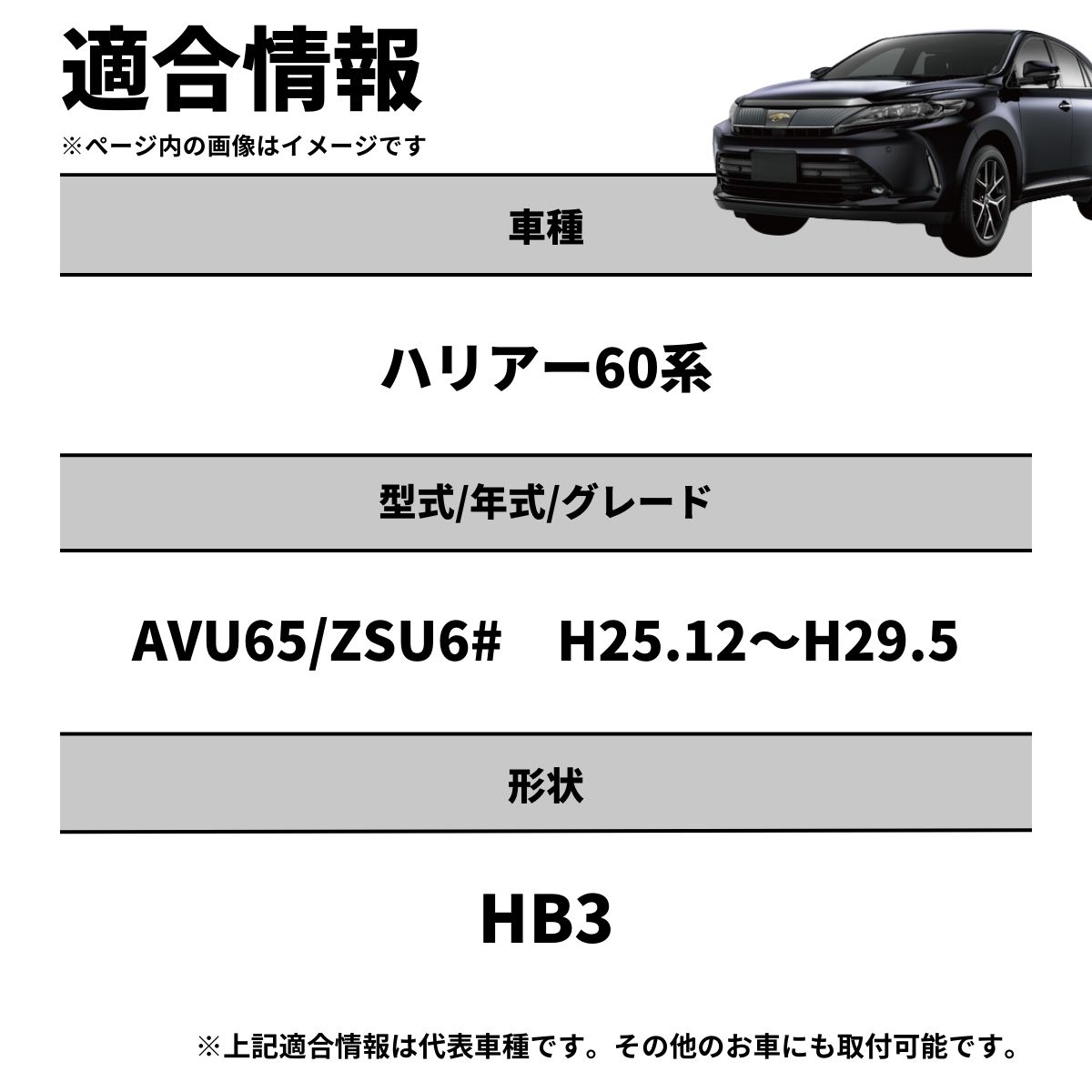 fcl. ハリアー 60系 60ハリアー ヘッドライト led バルブ HB3 車検対応