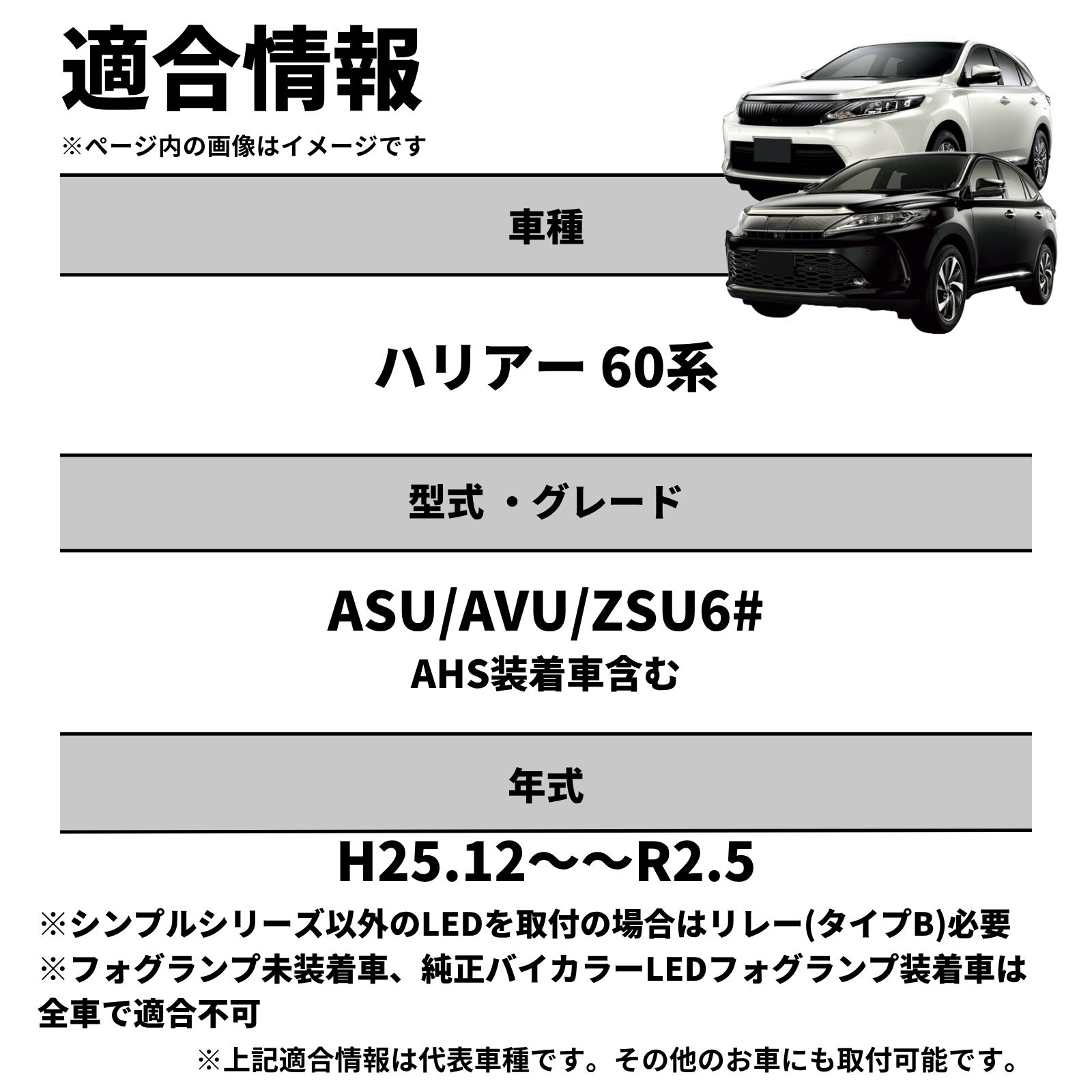 fcl フォグランプled 2色切り替え レンズセット 60系ハリアー後期 fcl. ハリアー 60系 60ハリアー フォグランプユニット 2色切り替え