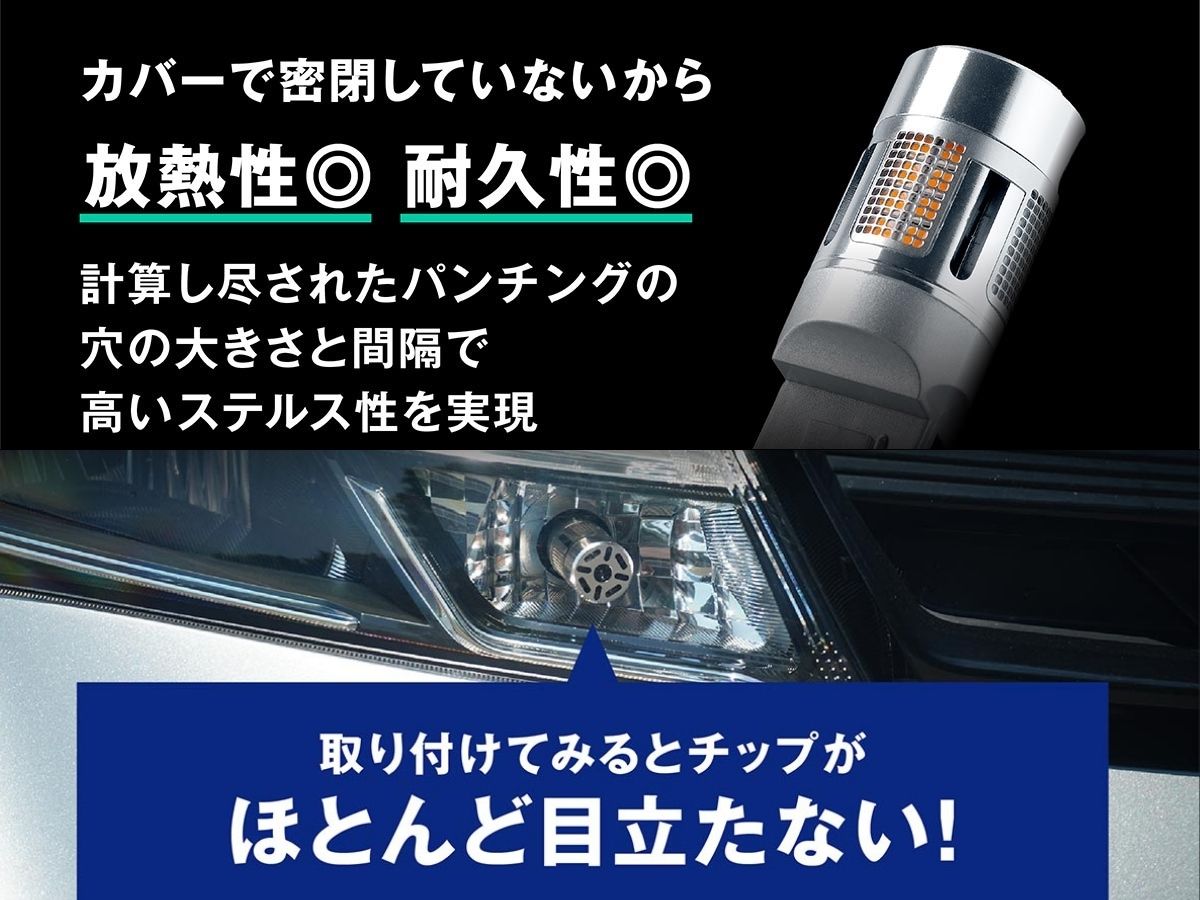 ハイエース用 テールユニット