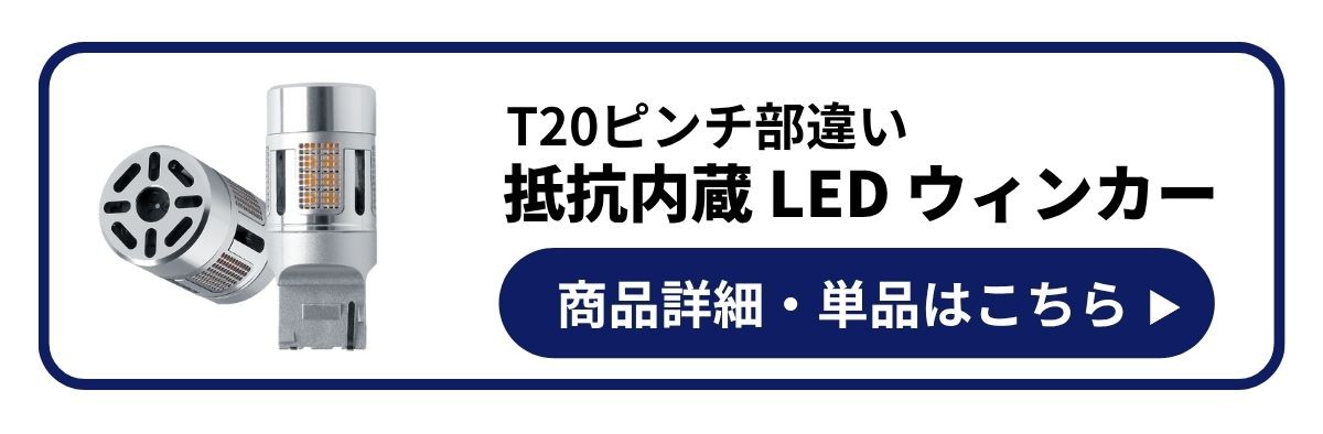 ハイエース用 テールユニット