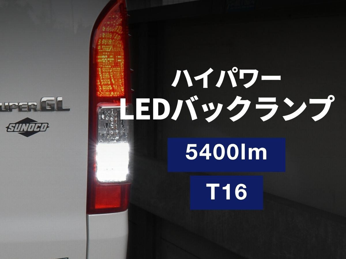 ハイエース用 テールユニット