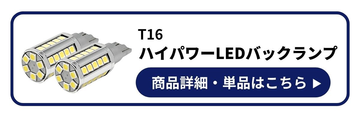 ハイエース用 テールユニット