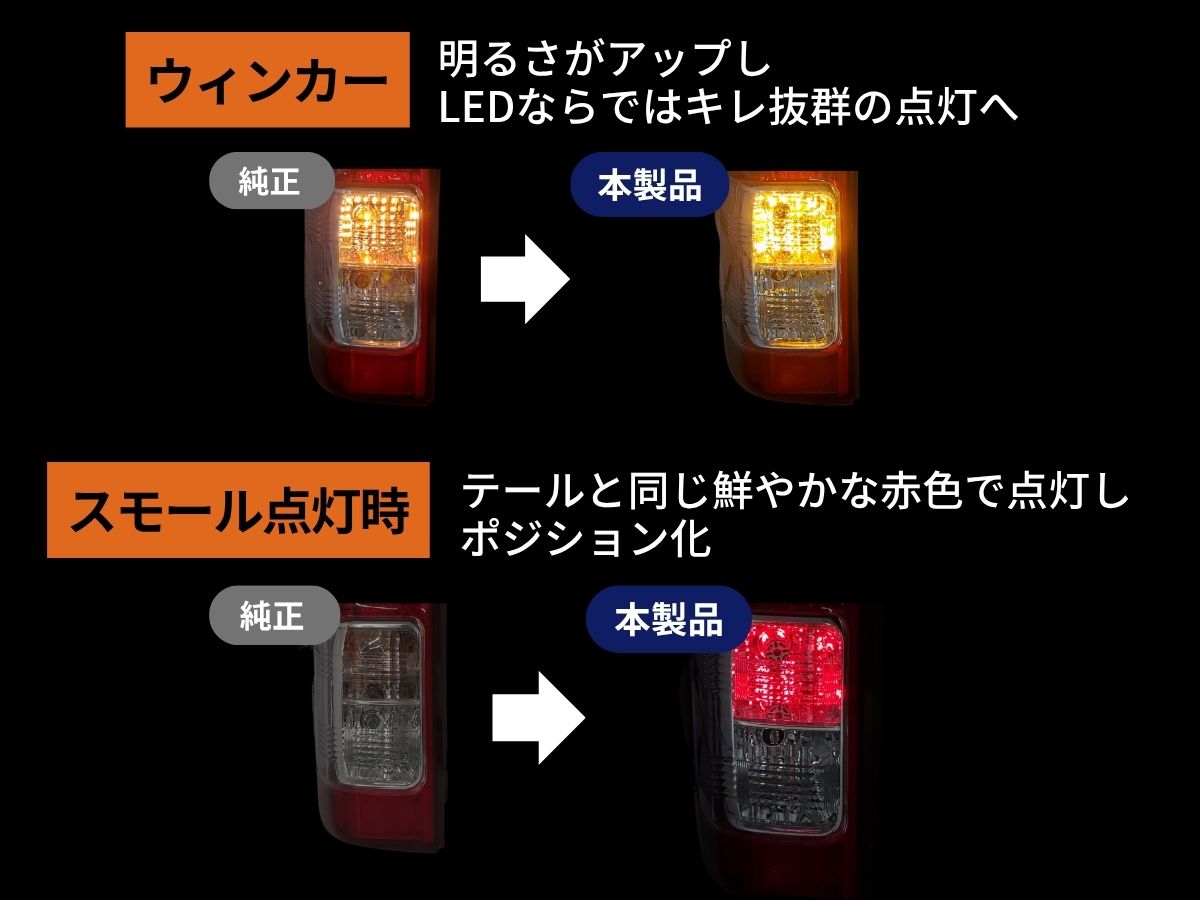 ハイエース用 テールユニット