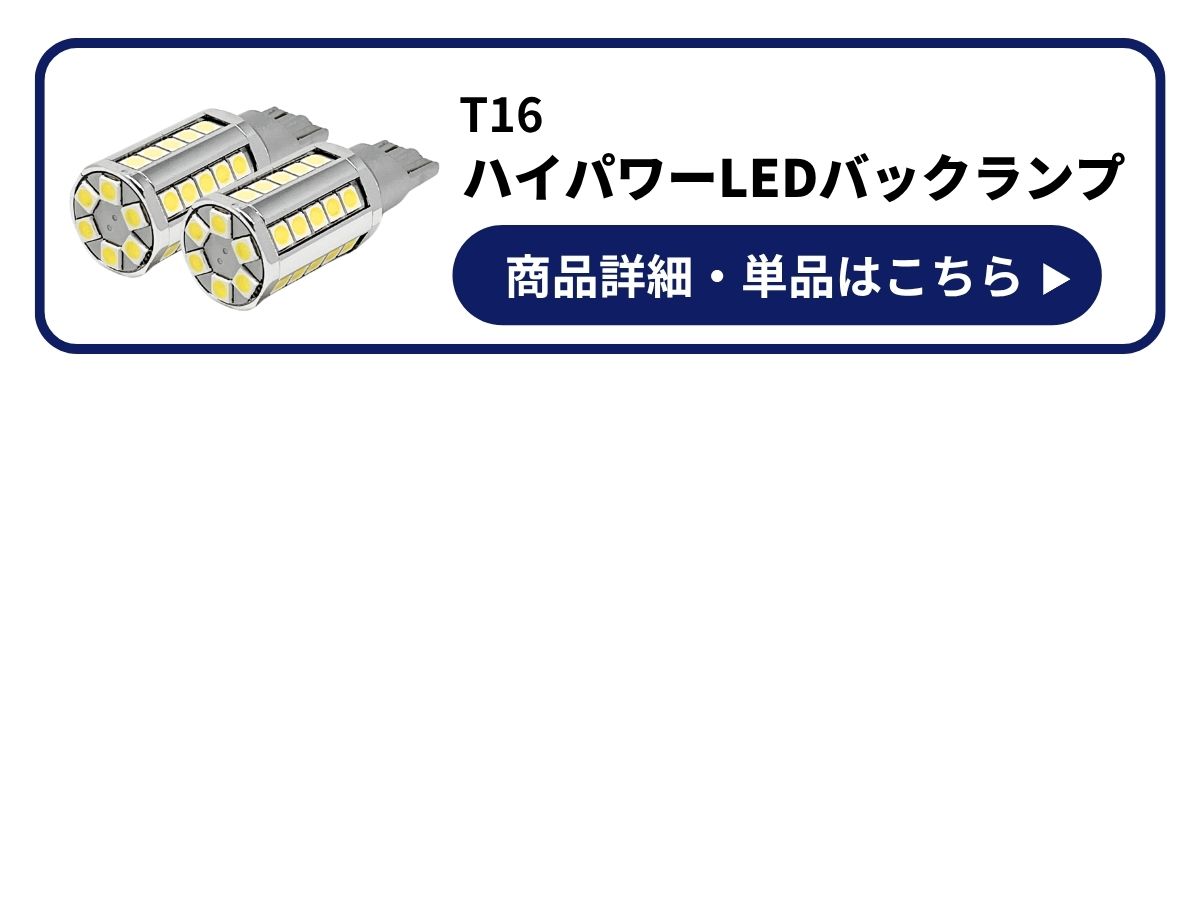 ハイエース用 テールユニット