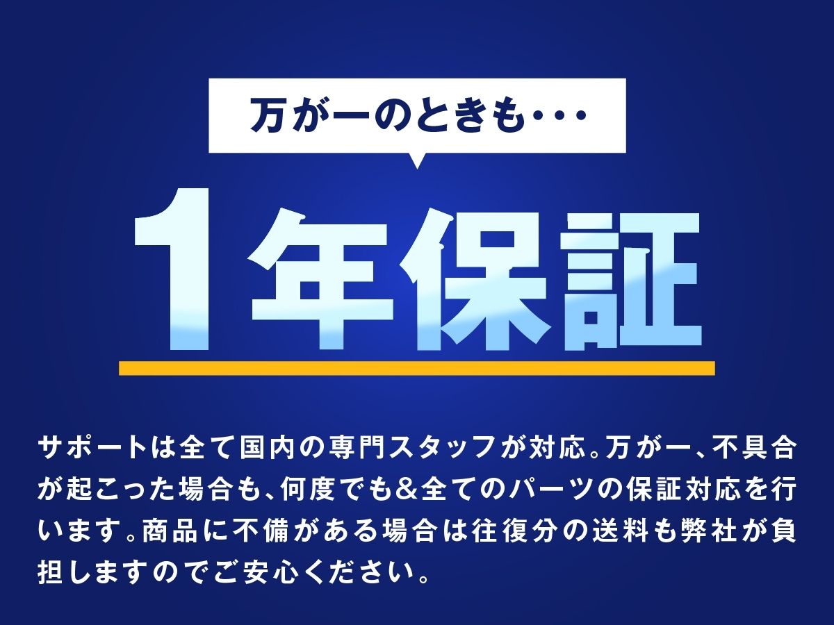 ハイエース用 テールユニット