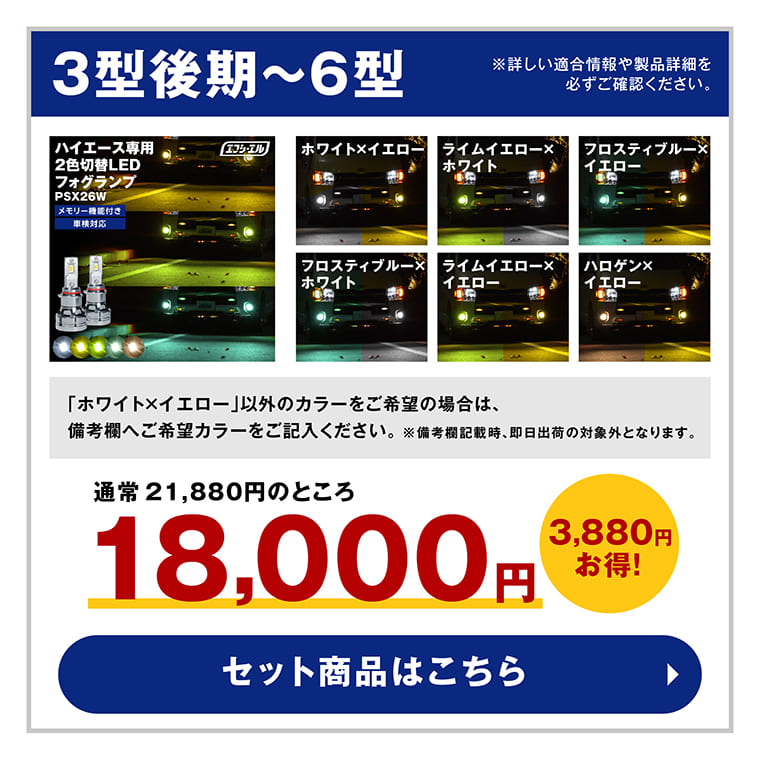 ハイエース 200系 led ルームランプ 調光 スーパーgl 新型 8型 7型 6型