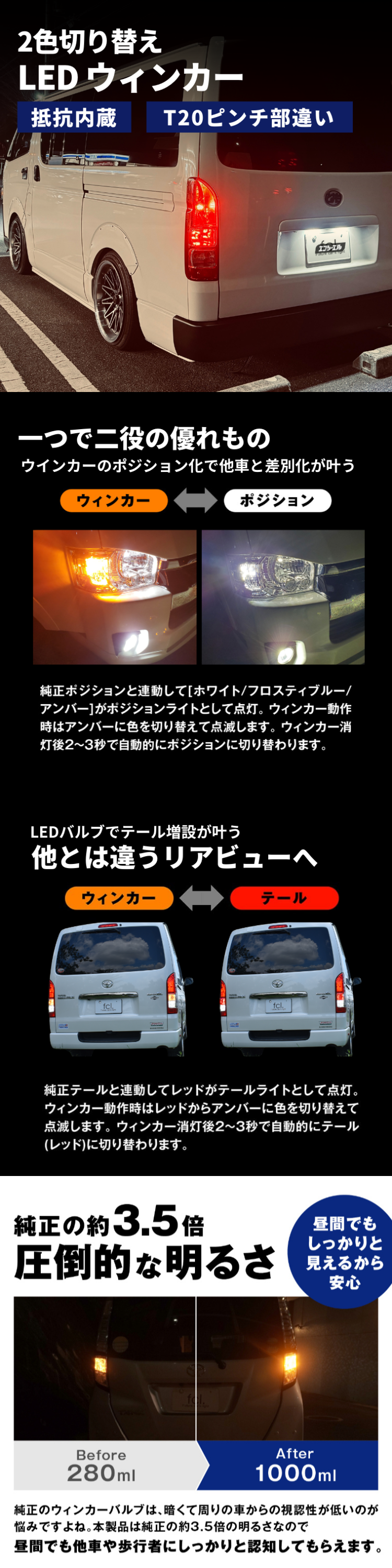 fcl. ハイエーステールランプ ハイエース200系 テールランプ led