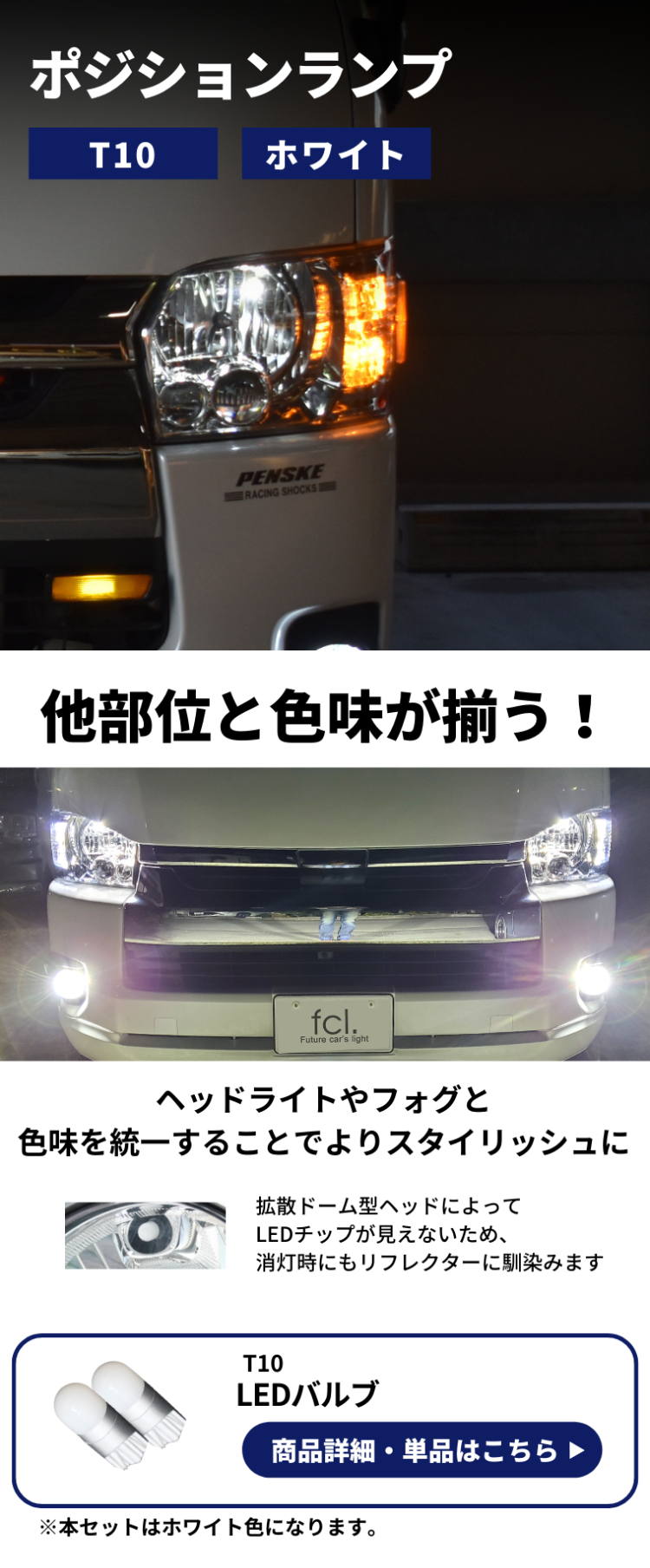 fcl. ハイエーステールランプ ハイエース200系 8型 7型 fcl. ハイエーステールランプ ハイエース200系 8型 7型