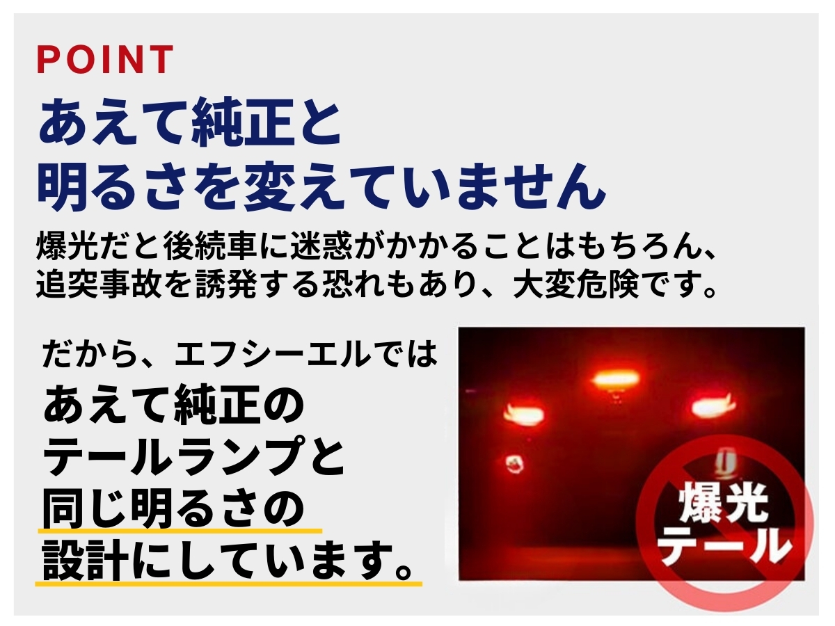 200系ハイエース テールランプ 6点セット
