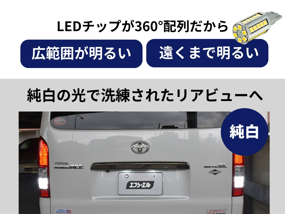 200系ハイエース テールランプ 6点セット