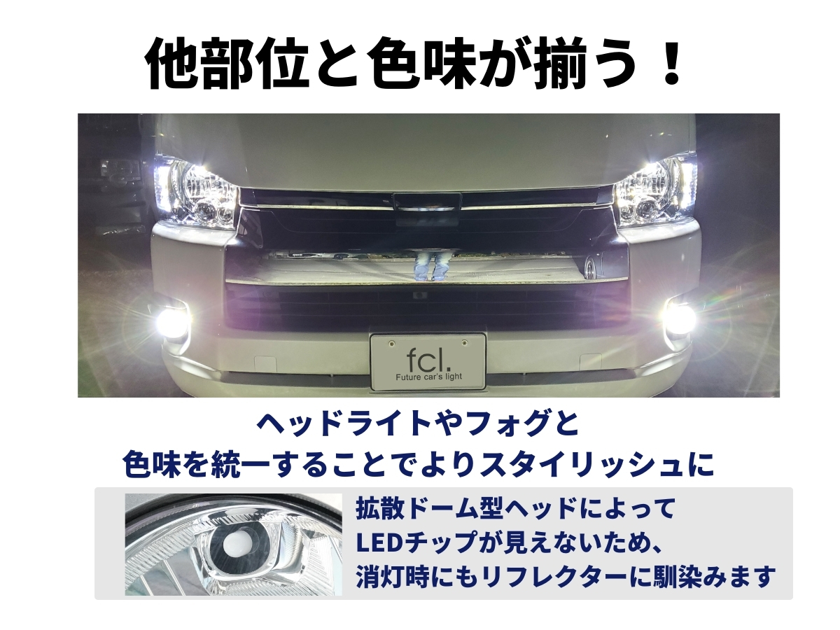 200系ハイエース テールランプ 6点セット