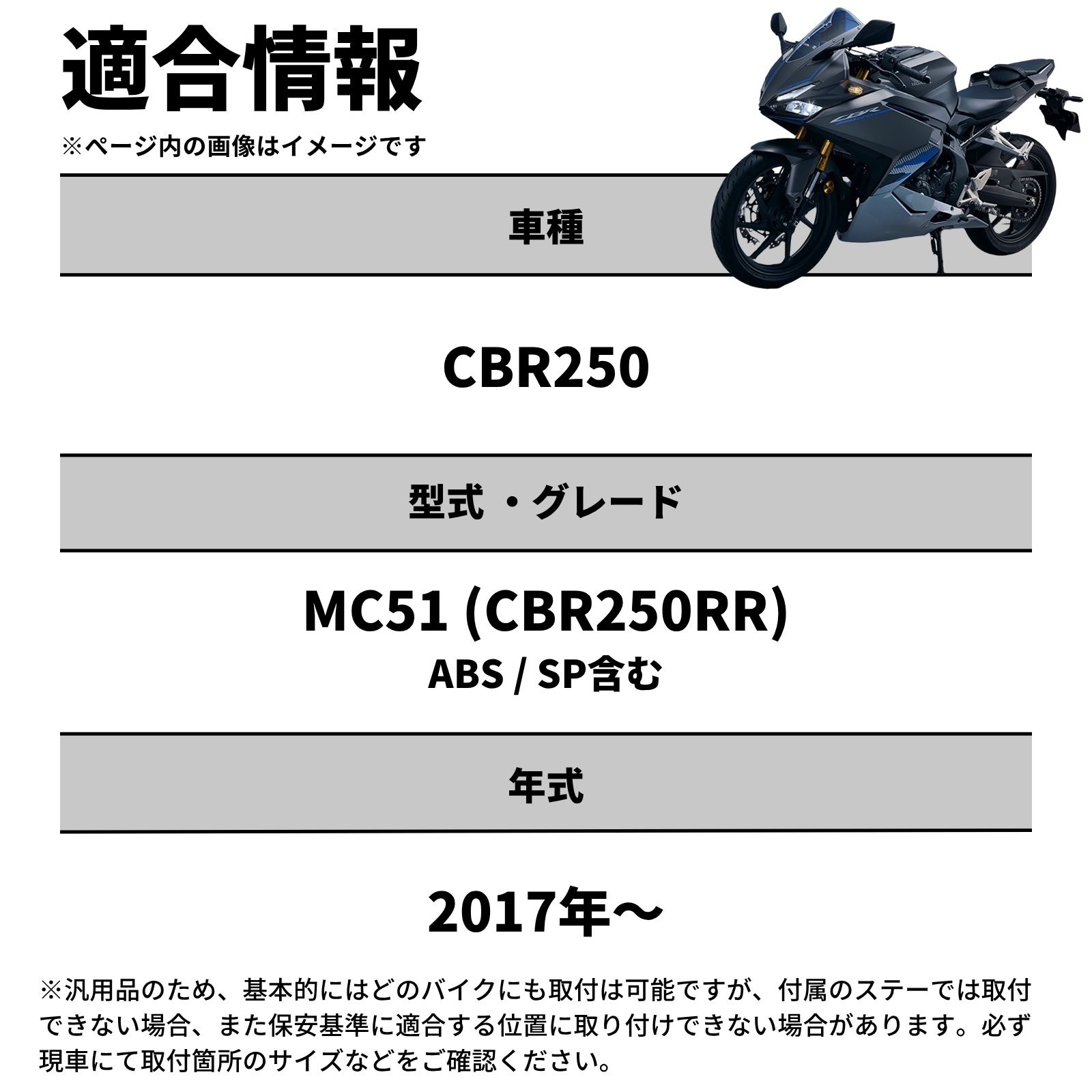 fcl. CBR250 CBR250RR MC51 バイク フォグランプ LED 2色切り替え