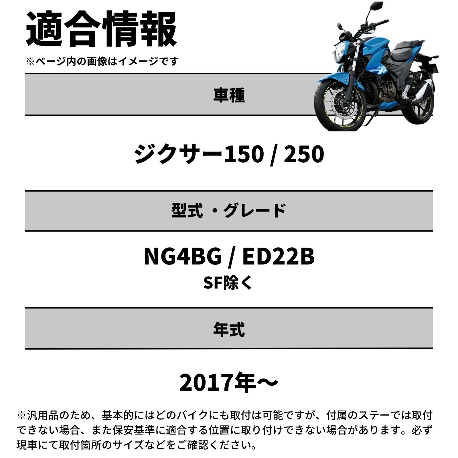 専用ページ。 fcl. ジクサー150 ジクサー250 NG4BG ED22B バイク フォグランプ led 2