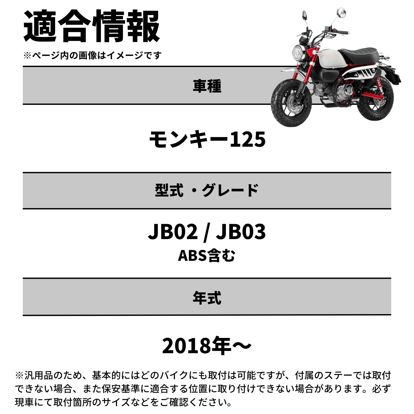 fcl. モンキー125 バイク フォグランプ led 2色切り替え ホワイト