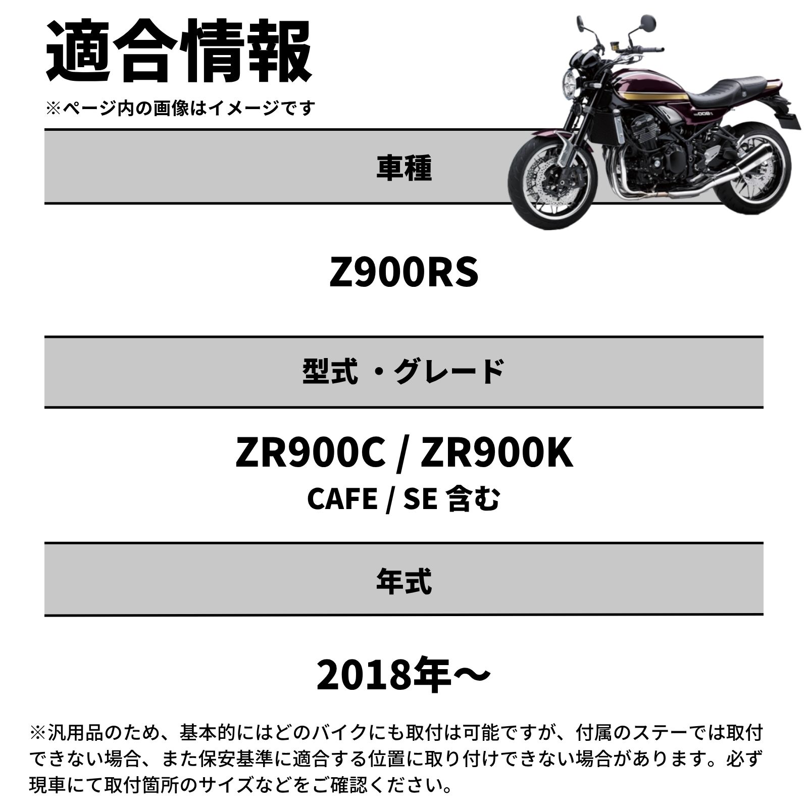 fcl. z900rs バイク フォグランプ led 2色切り替え ホワイト イエロー