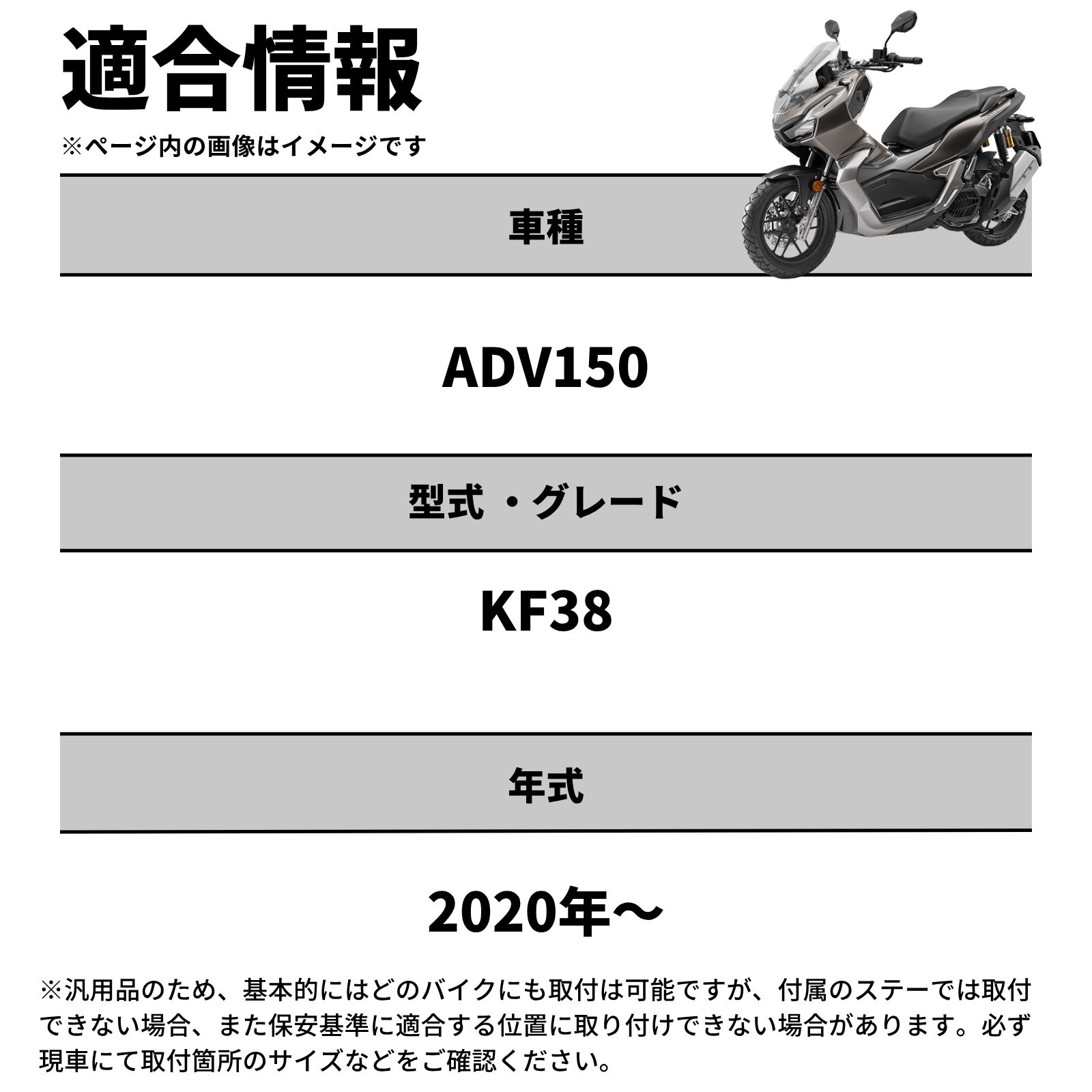 fcl. ADV150 KF38 バイク フォグランプ LED 2色切り替え イエロー
