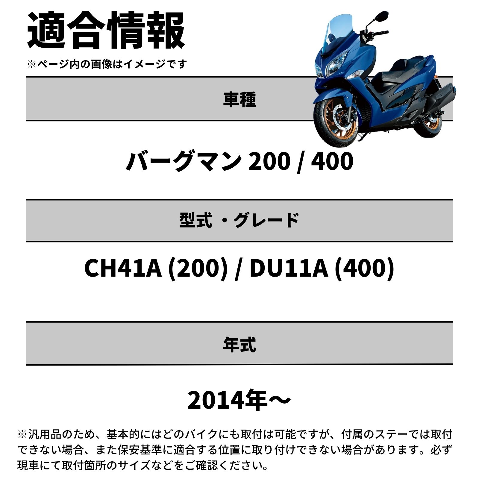 fcl. バーグマン200 CH41A バーグマン400 DU11A led フォグランプ 補助