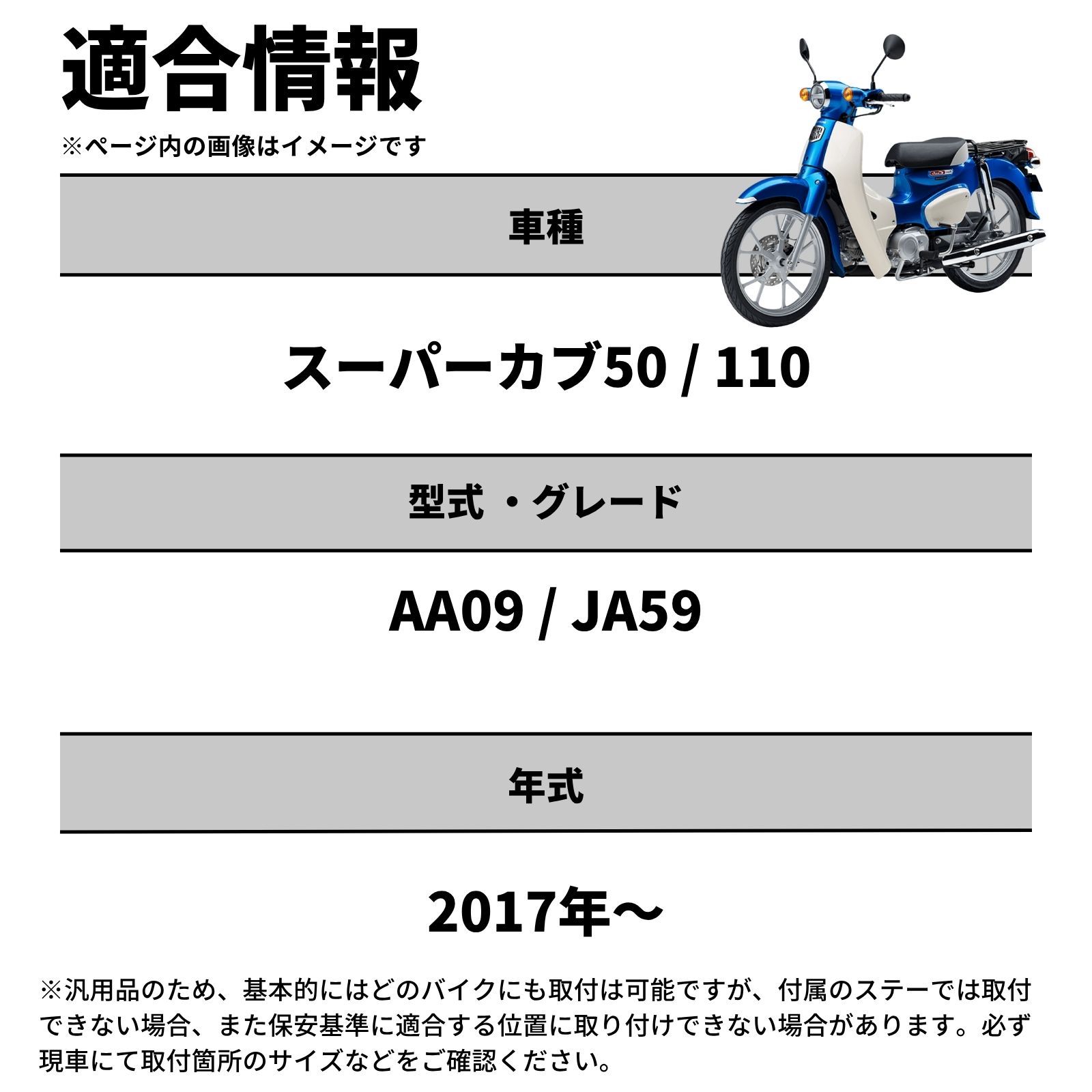 fcl. スーパーカブ 50 110 バイク フォグランプ led 2色切り替え