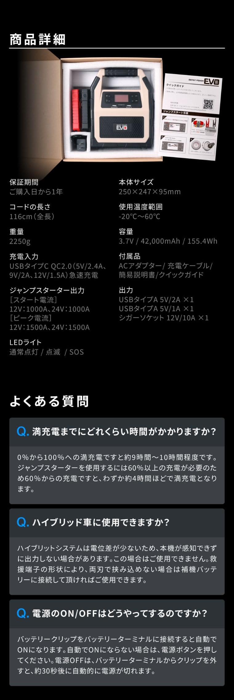  Japanese instructions commodity details FAQ 