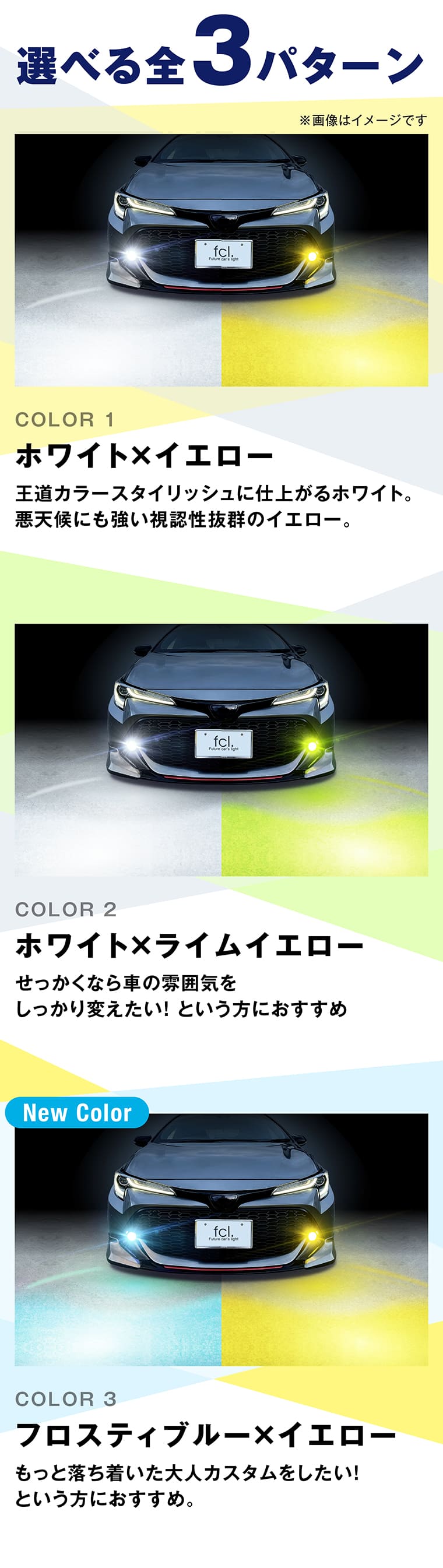fcl. n-box jf5 jf6 フォグランプ led 後付け 2色切り替え