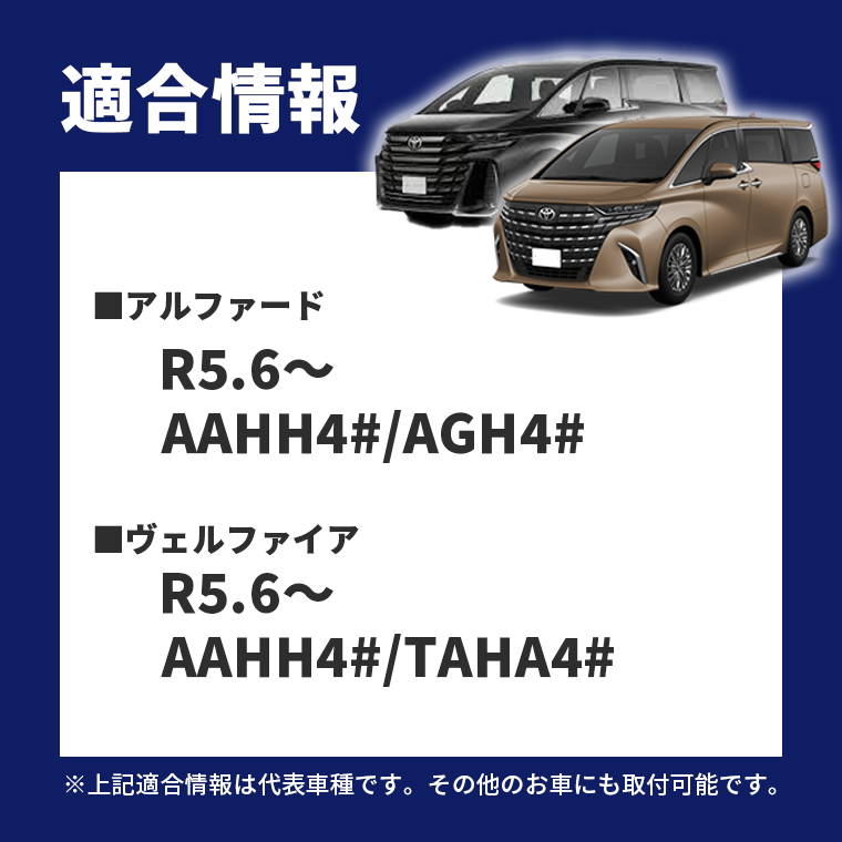 fcl. アルファード アルファード40系 led ヴェルファイア 40系
