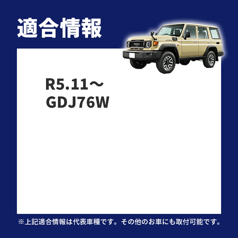 ランドクルーザー70 ランクル70 フォグランプ led 2色切り替え l1b 2色 イエロー 黄色 フォグ パーツ 後付け 汎用 ledバルブ  トヨタ fcl エフシーエル : landcru70-fprt-tfogled-d6 : fcl.直営店 エフシーエル LED HID販売 - 通販  - Yahoo!ショッピング