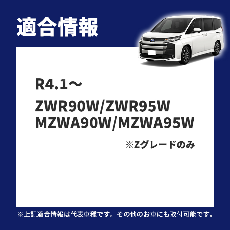 fcl. ノア 90系 90ノア zグレード フォグランプ led 2色切り替え