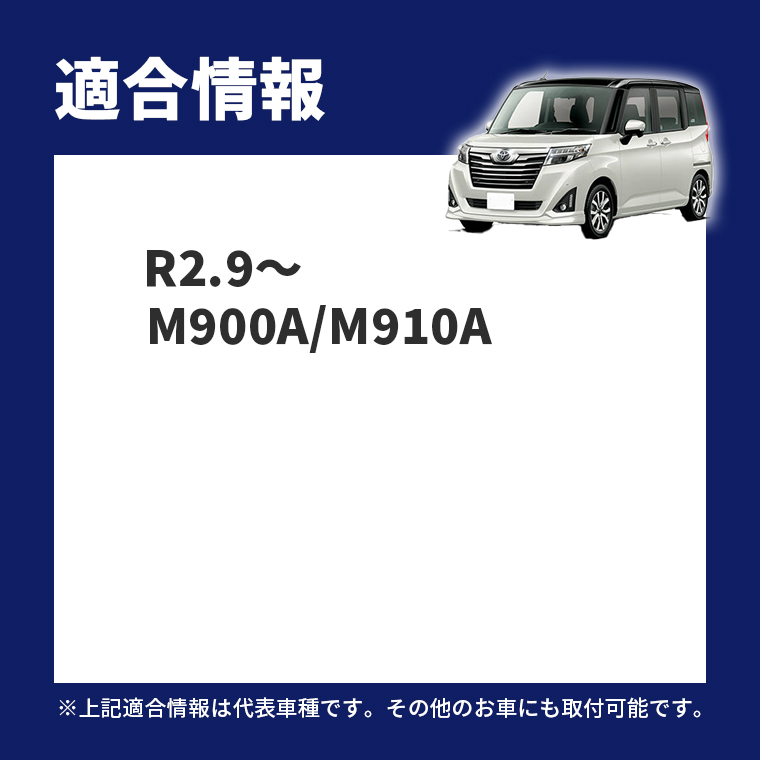 ルーミー ルーミーm900a フォグランプ led 2色切り替え l1b 2色 イエロー 黄色 フォグ パーツ 後付け 汎用 ledバルブ fcl  エフシーエル