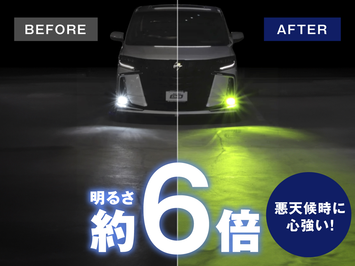 fcl. フォグランプ ユニット 交換 後付け led フォグ 2色