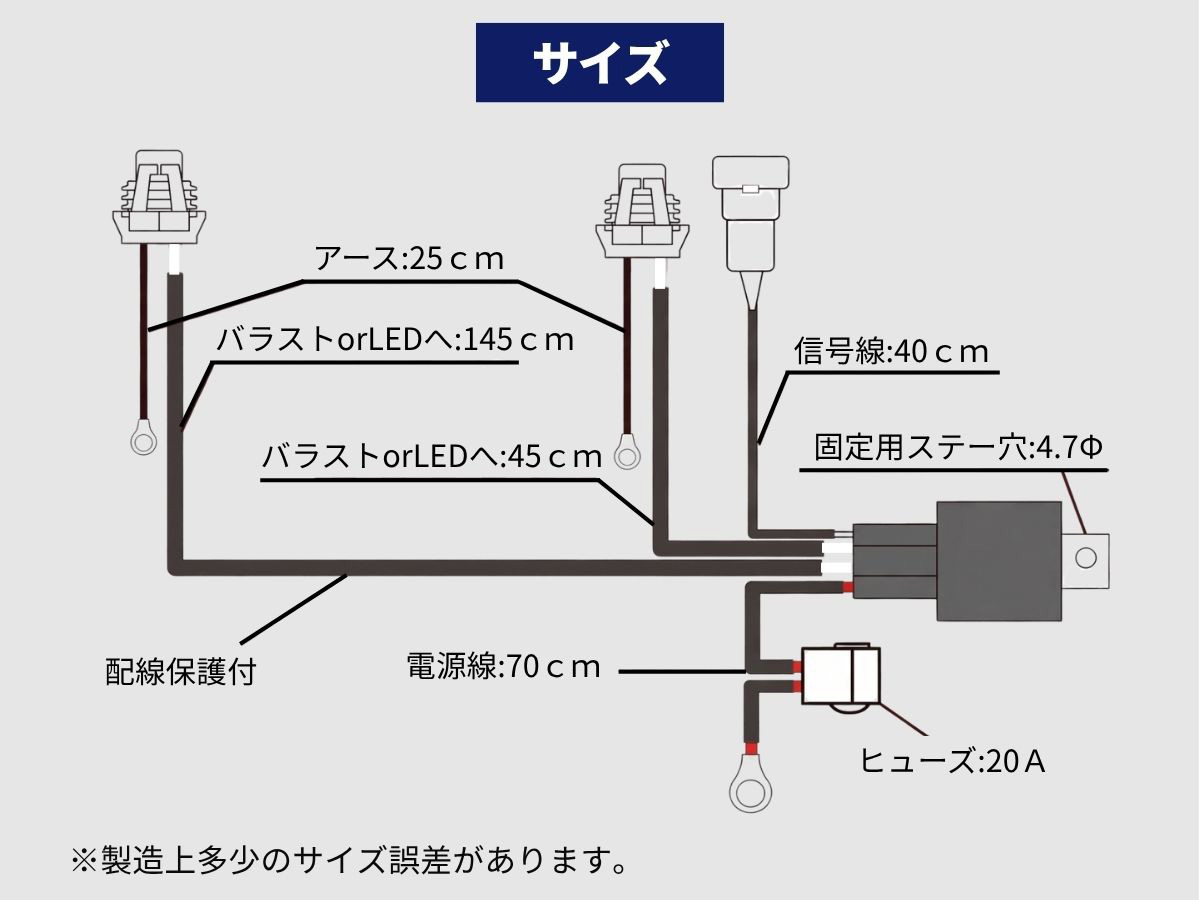 fcl. LED HID シングルバルブ 電源安定用リレーハーネス 1本 H1 H3 H3C
