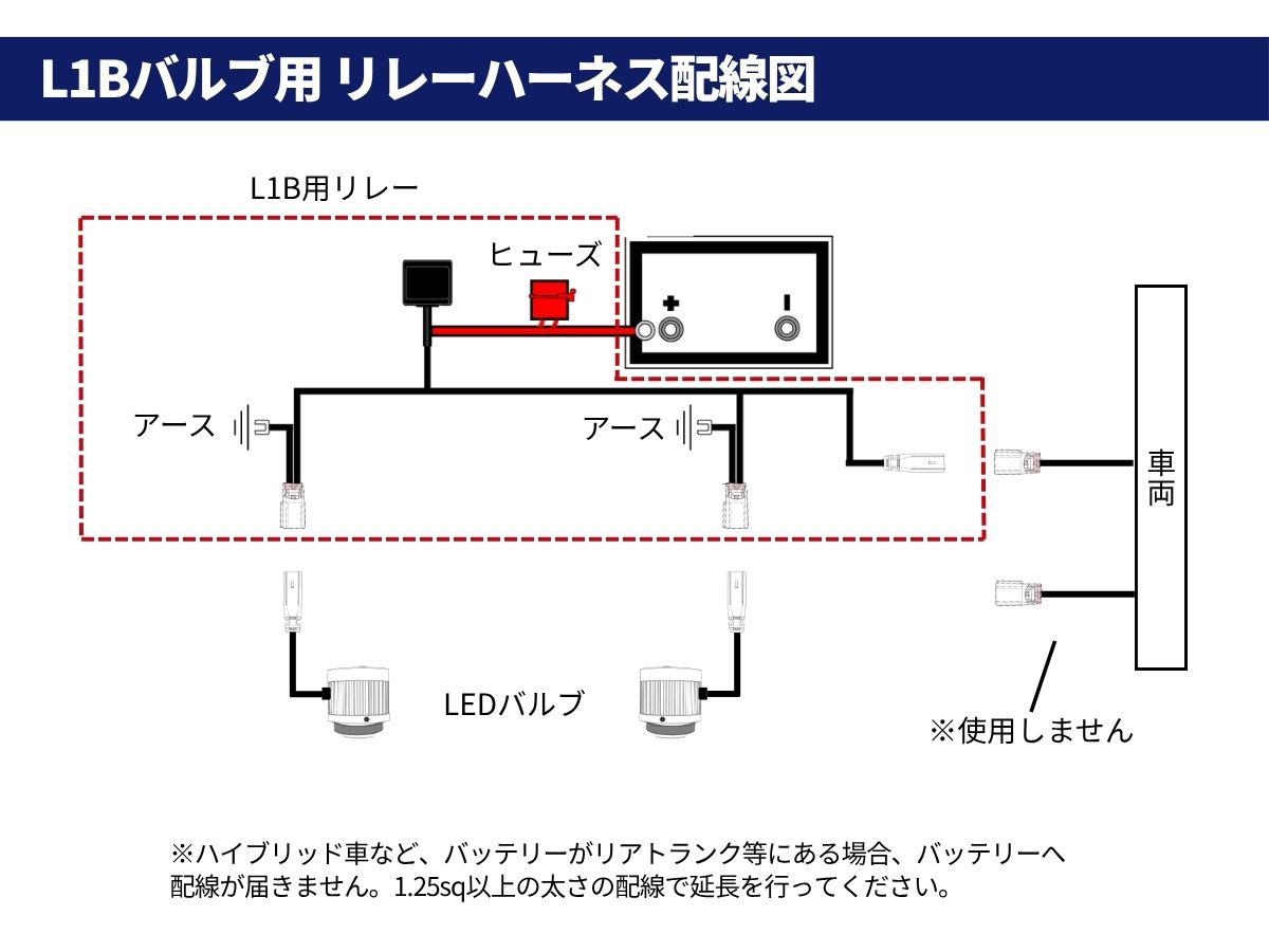 fcl. LED HID シングルバルブ 電源安定用リレーハーネス 1本 H1 H3 H3C
