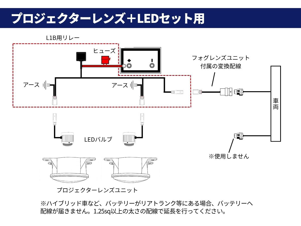 fcl. LED HID シングルバルブ 電源安定用リレーハーネス 1本 H1 H3 H3C