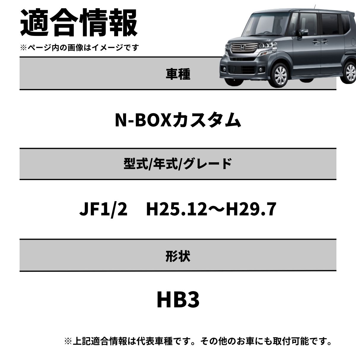 fcl. n-boxjf1 jf2 ヘッドライト led バルブ HB3 車検対応 ハイビーム 