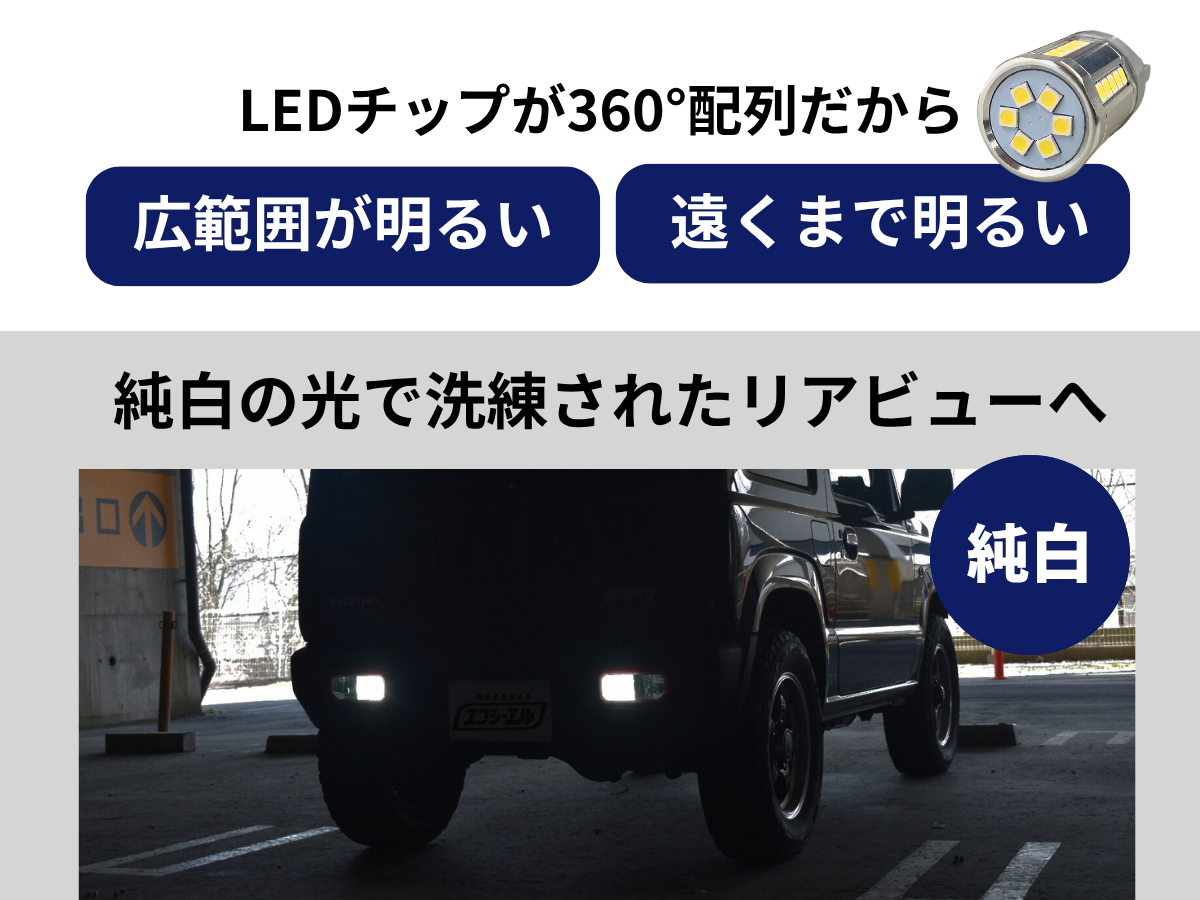 ジムニー ノマド　　テールランプ 左右セット fcl. ジムニーノマド led テールランプ 純正 リア 車検対応