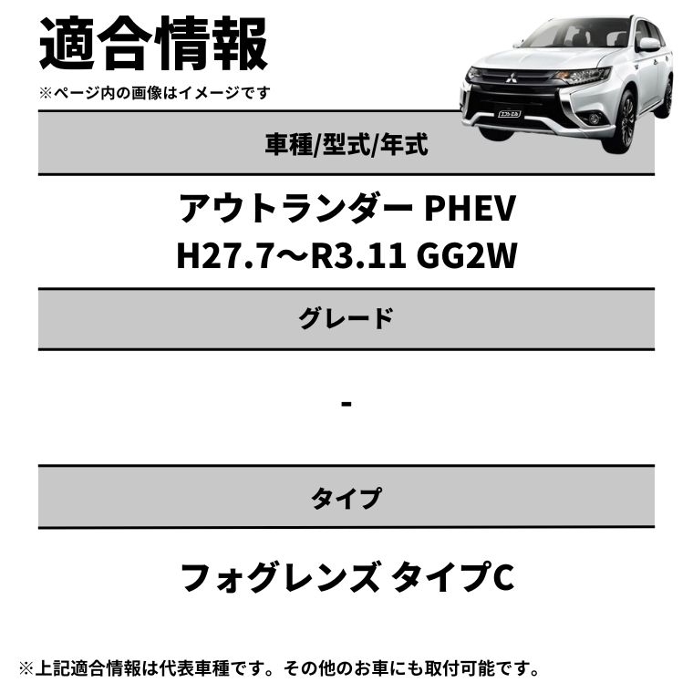 fcl. アウトランダーphev gg2w フォグランプ バルブ 2色切り替え led