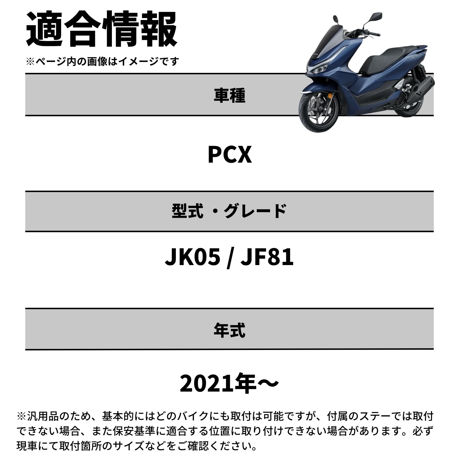 fcl. pcx バイク フォグランプ led 2色切り替え ホワイト イエロー