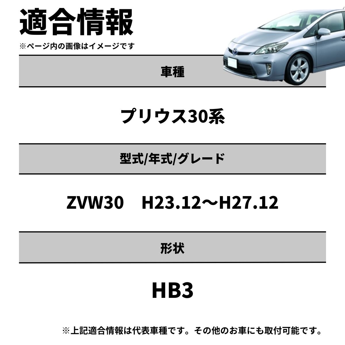 fcl. 30プリウス ヘッドライト led バルブ HB3 車検対応 ハイビーム