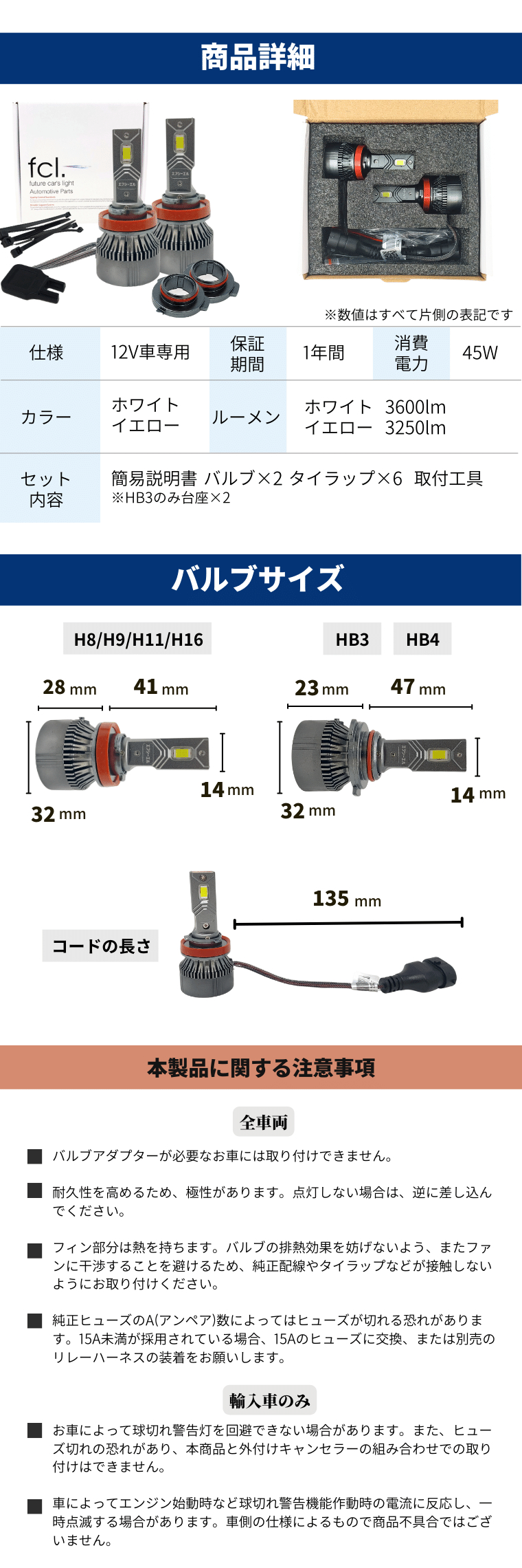 fcl. LED ヘッドライト フォグランプ バルブ H8 H9 H11 H16 HB3 HB4