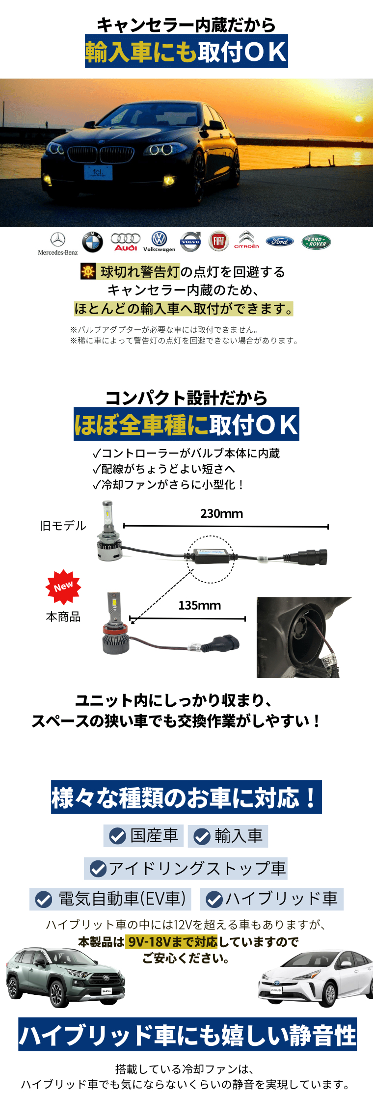 LED ヘッドライト フォグランプ バルブ H8 H9 H11 H16 HB3 HB4 車検対応 イエロー ホワイト ハイビーム ロービーム | fcl. | 09