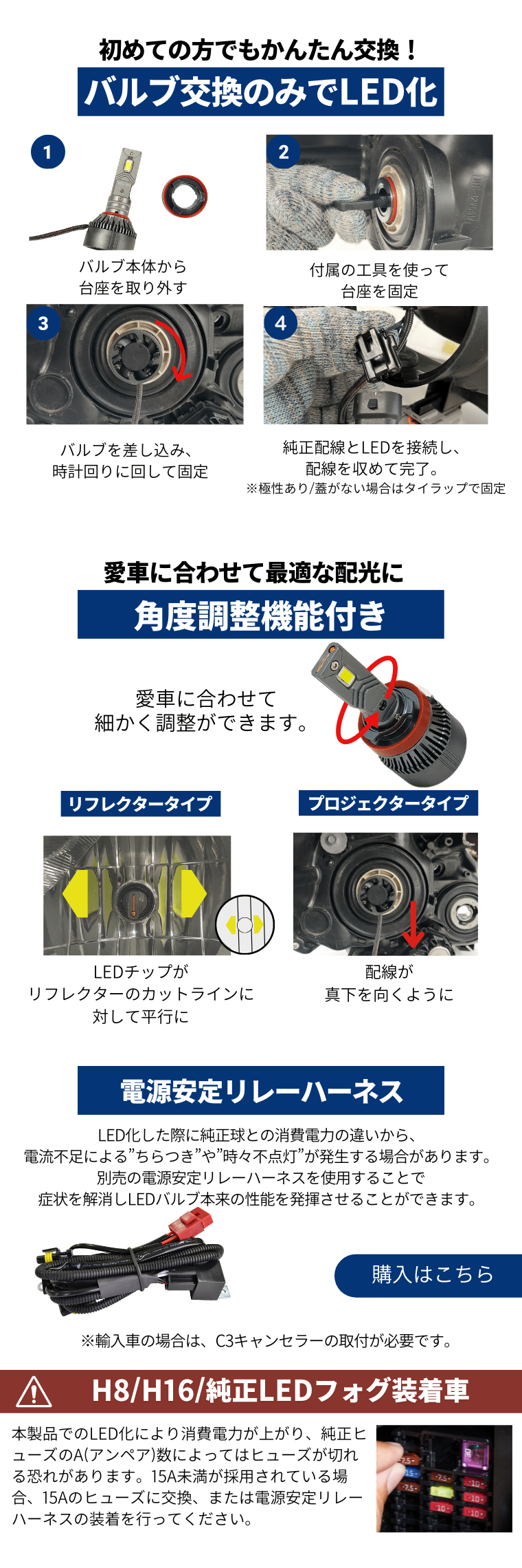 LED ヘッドライト フォグランプ バルブ H8 H9 H11 H16 HB3 HB4 車検対応 イエロー ホワイト ハイビーム ロービーム | fcl. | 10