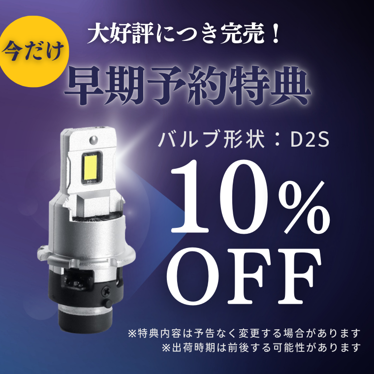 d2s d2r d4s d4r led ヘッドライト ポン付け 純正hid 交換 led化 ledバルブ d1s d3s 車検対応 ホワイト 12v  2個1セット fcl エフシーエル 配線なし バルブ交換 : fled-s9 : fcl.直営店 エフシーエル LED HID販売 - 通販 -  Yahoo!ショッピング