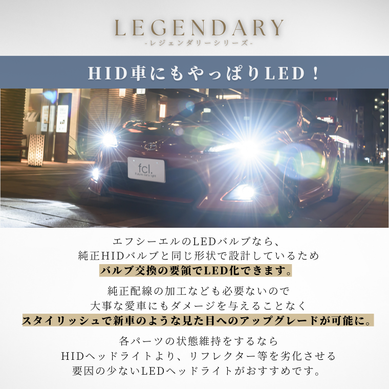 別倉庫からの配送Hid ledヘッドライト バルブ交換 d3s 交換 純正HID用