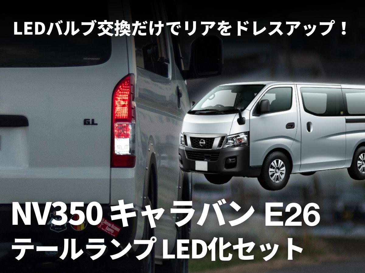 set-rear-caravan-1.jpg