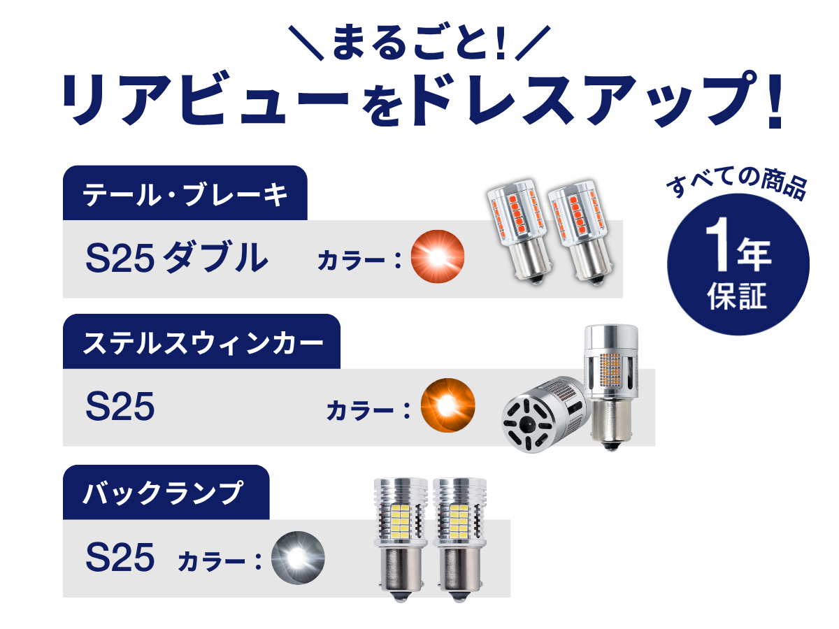 fcl. ランクル70 ランドクルーザー70 led テールランプ リア フルled
