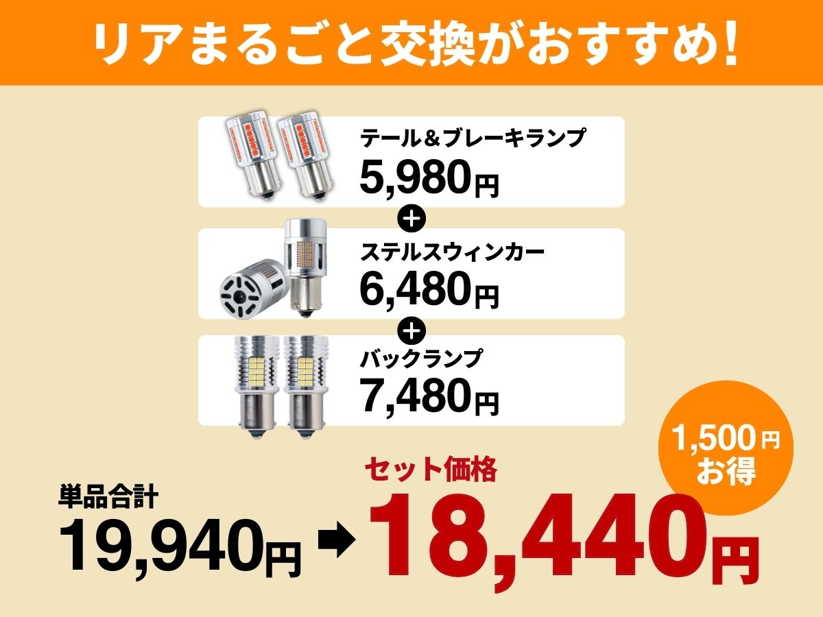 fcl. ランクル70 ランドクルーザー70 led テールランプ リア フルled