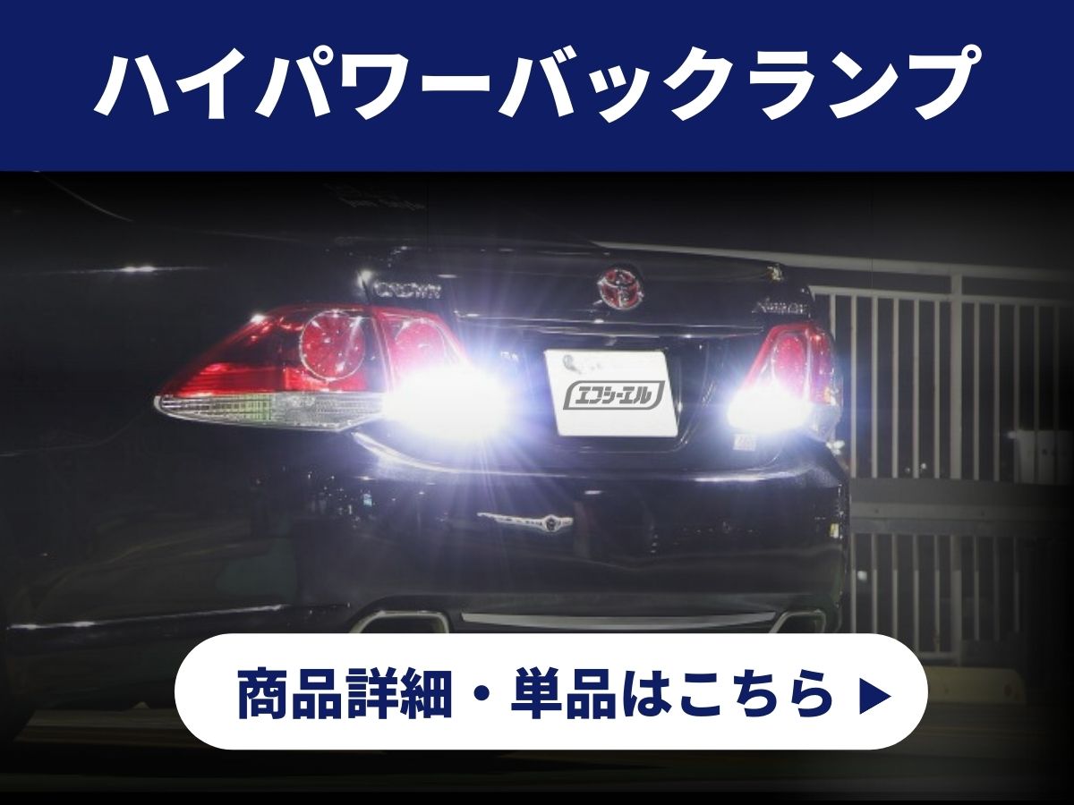 fcl. セレナ c27 テールランプ 純正 車検対応 ウインカー バックランプ