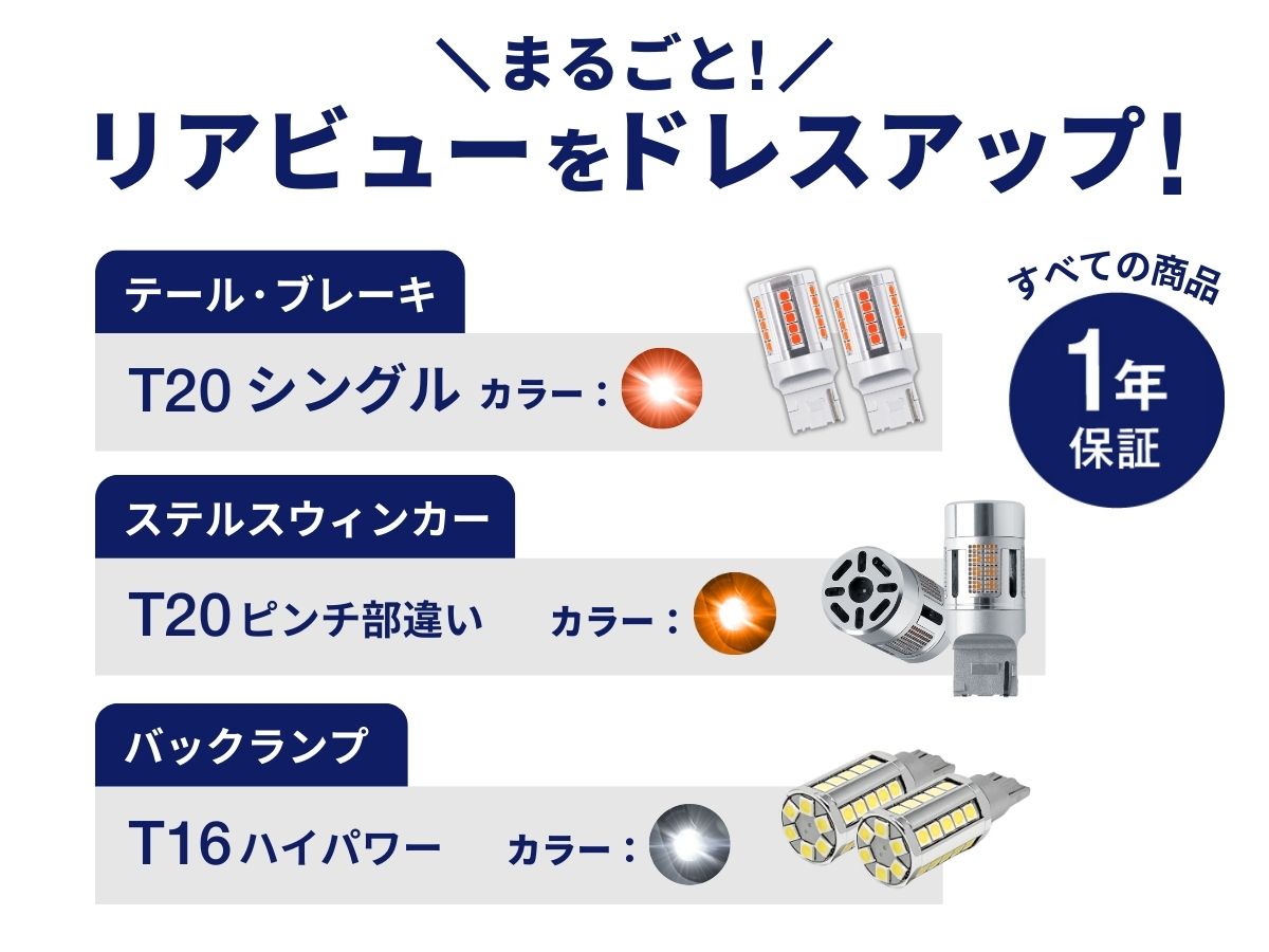 fcl. エクストレイル t32 led テールランプ リア フルled セット
