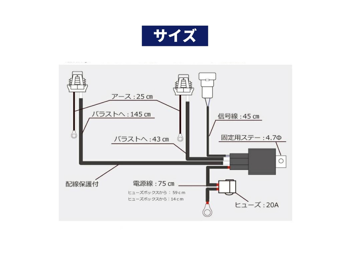 電源安定用リレー 詳細はこちら