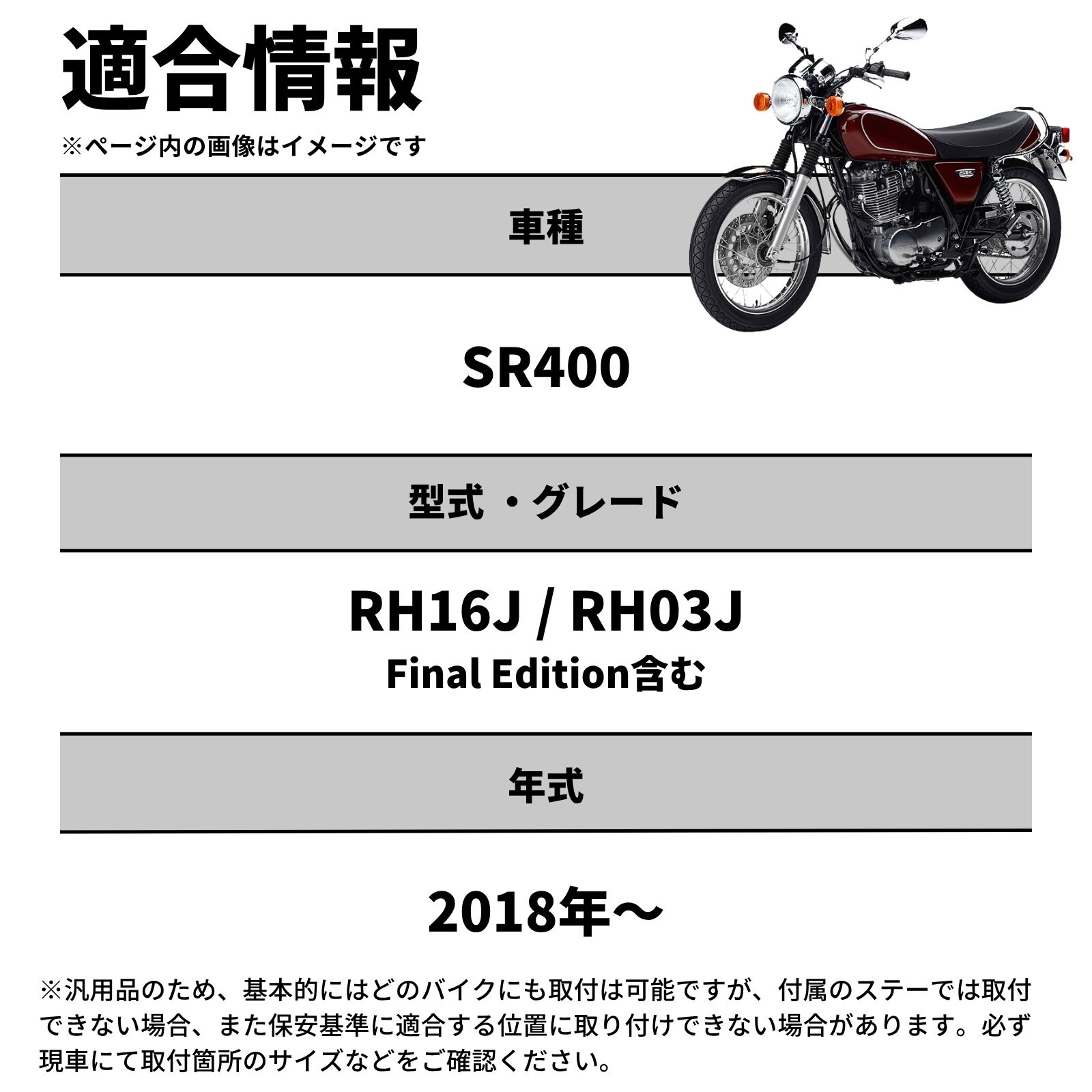 fcl. SR400 バイク フォグランプ led 2色切り替え ホワイト イエロー