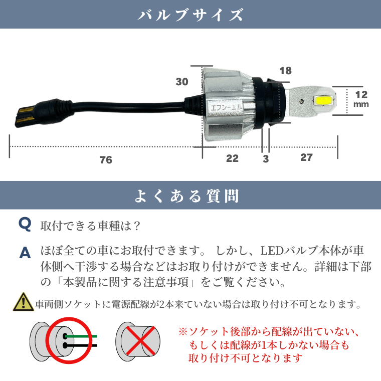 fcl LED バルブ T16 - パーツ